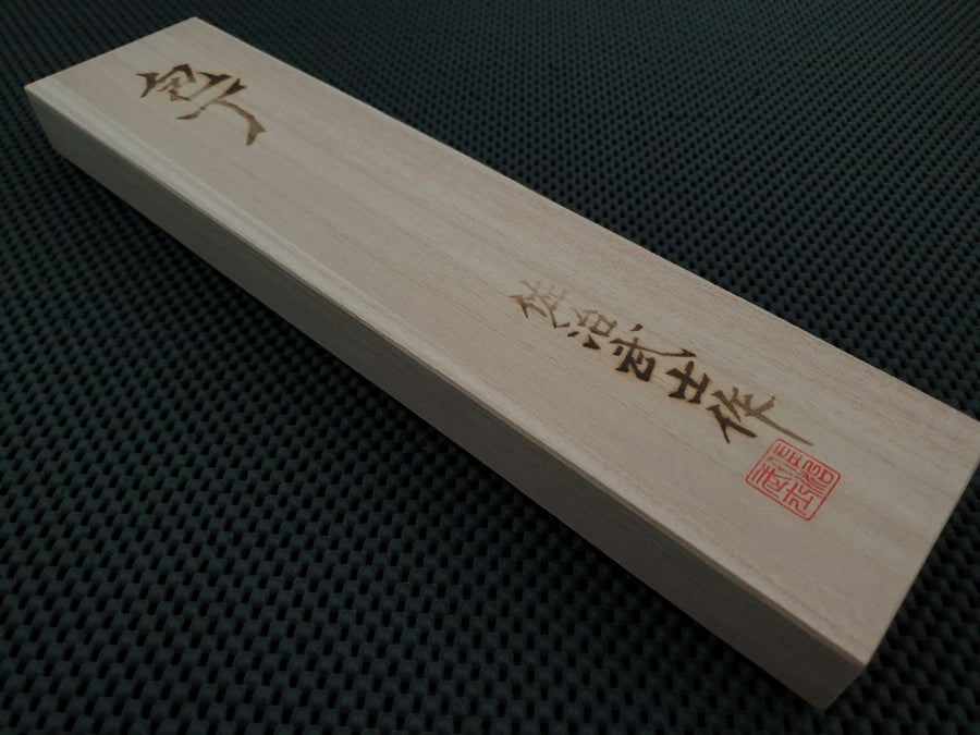 Takeshi Saji Nakiri Knife