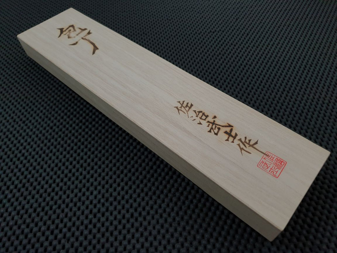 Takeshi Saji Rainbow Damascus Santoku