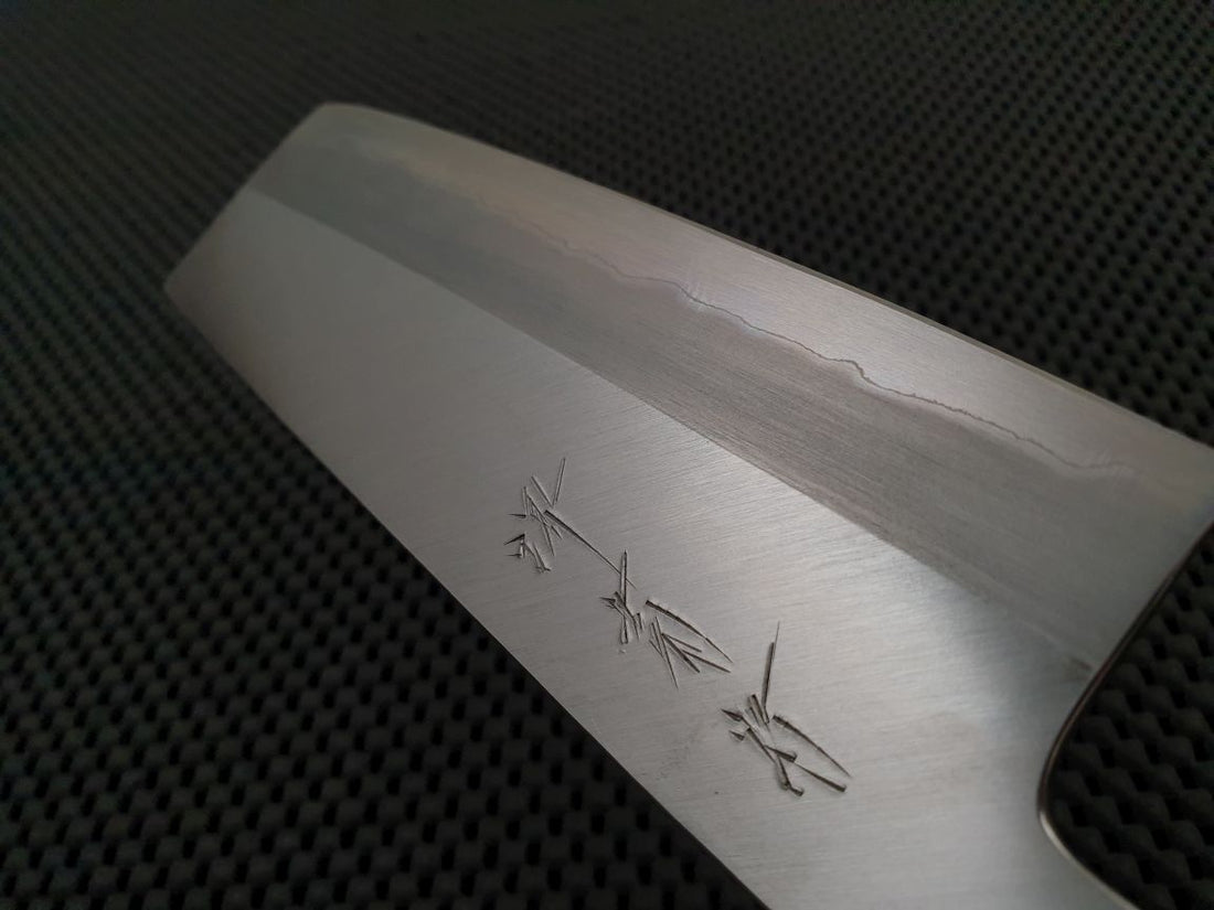 Sakai Kikumori Nakagawa | 180 Nakiri Knife