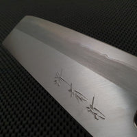 Sakai Kikumori Nakagawa | 180 Nakiri Knife