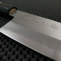 Sakai Kikumori Nakagawa Santoku Knife