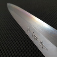 Sakai Kikumori Nakagawa Petty Knife