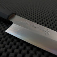 Sakai Kikumori Nakagawa Petty Knife