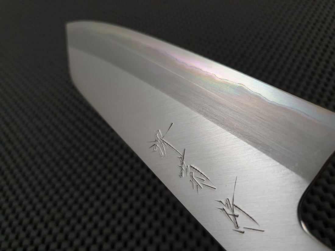 Sakai Kikumori Nakagawa Santoku Knife