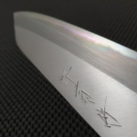 Sakai Kikumori Nakagawa Santoku Knife