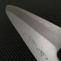 Sakai Kikumori Nakagawa Gyuto Knife