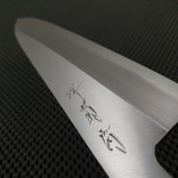 Sakai Kikumori Nakagawa Gyuto Knife