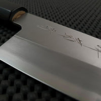 Sakai Kikumori Nakagawa Gyuto Knife