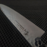 Japanese Damascus Petty Paring Knife Australia