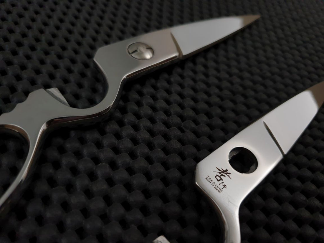 Sakai Takayuki Japanese Kitchen Shears