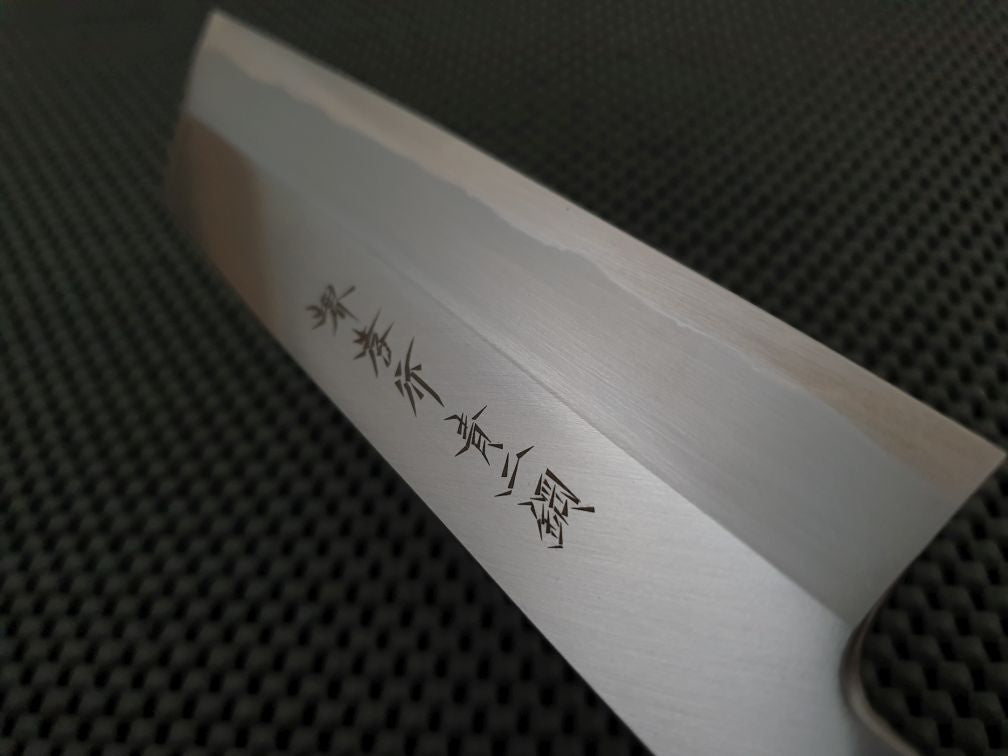 Sakai Takayuki Mukimono Knife