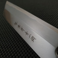 Sakai Takayuki Mukimono Knife