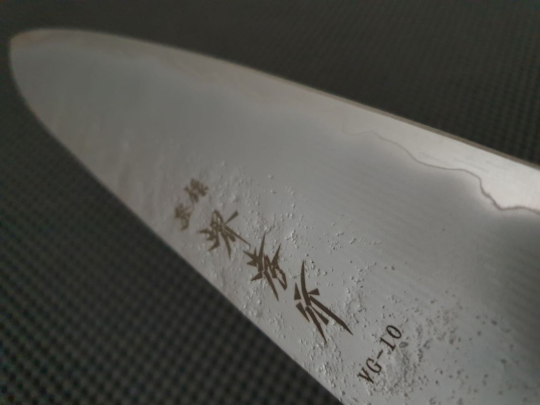 Sakai Takayuki Nashiji Gyuto Knife