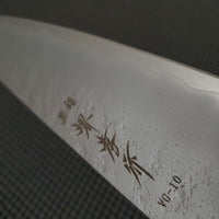 Sakai Takayuki Nashiji Gyuto Knife