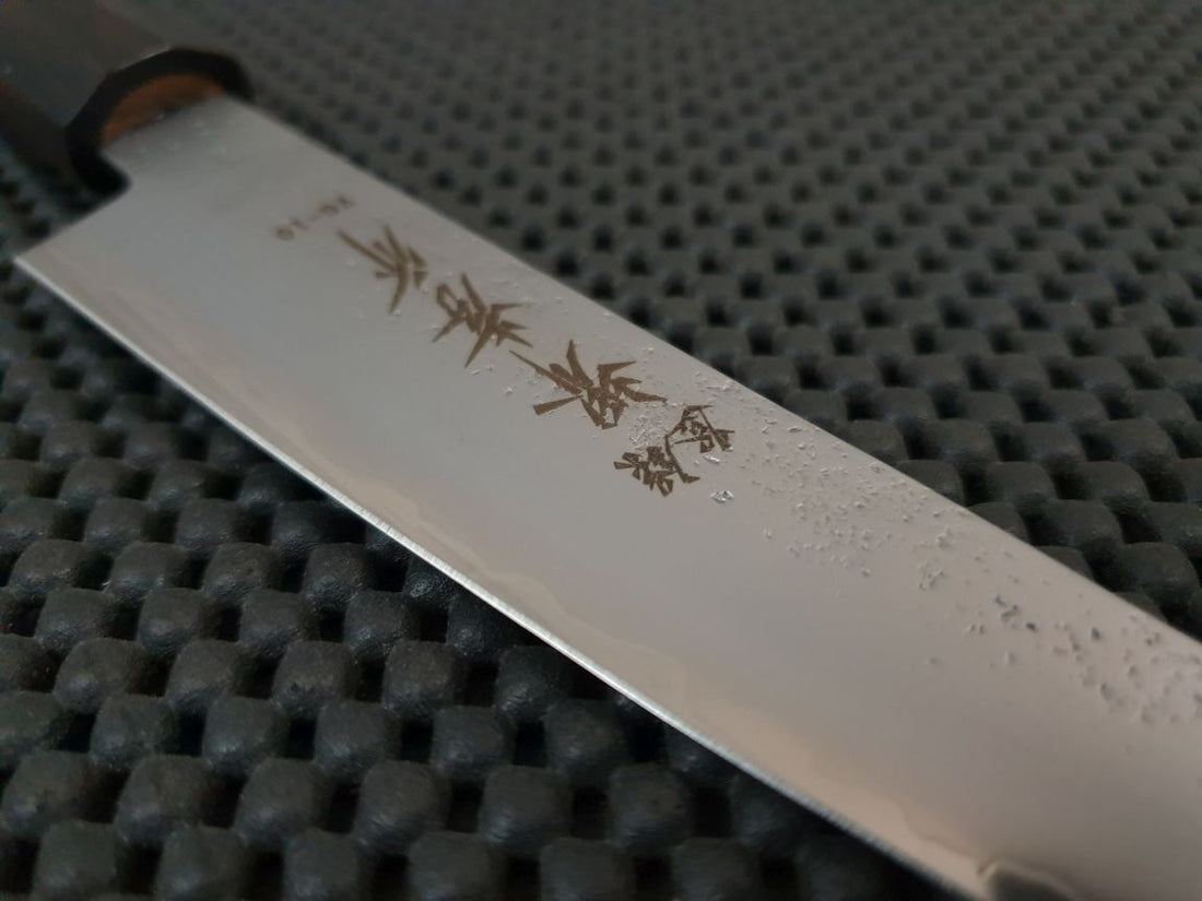 Sakai Takayuki Nashiji Petty Knife