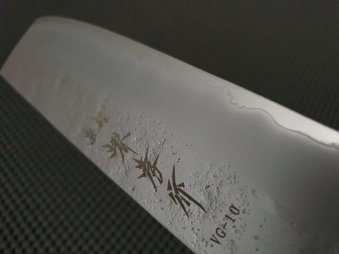 Sakai Takayuki Nashiji Nakiri Knife