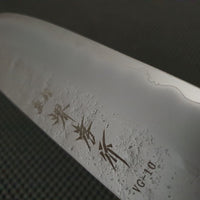 Sakai Takayuki Nashiji Nakiri Knife