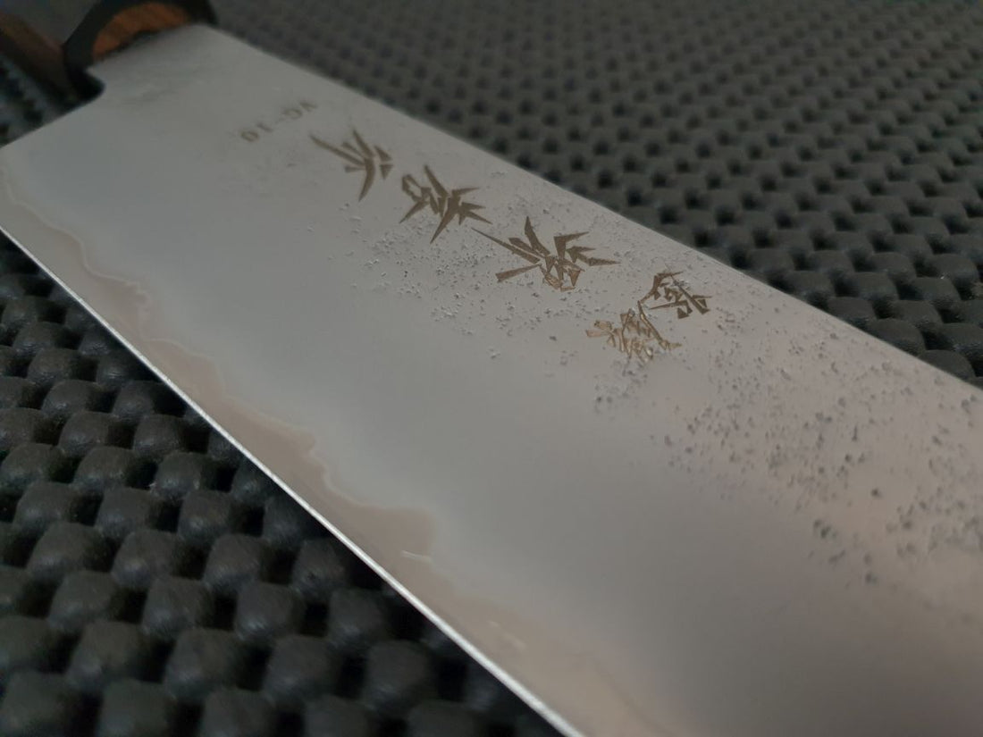 Sakai Takayuki Nashiji Nakiri Knife
