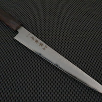 Sakai Takayuki Nashiji Sujihiki Knife