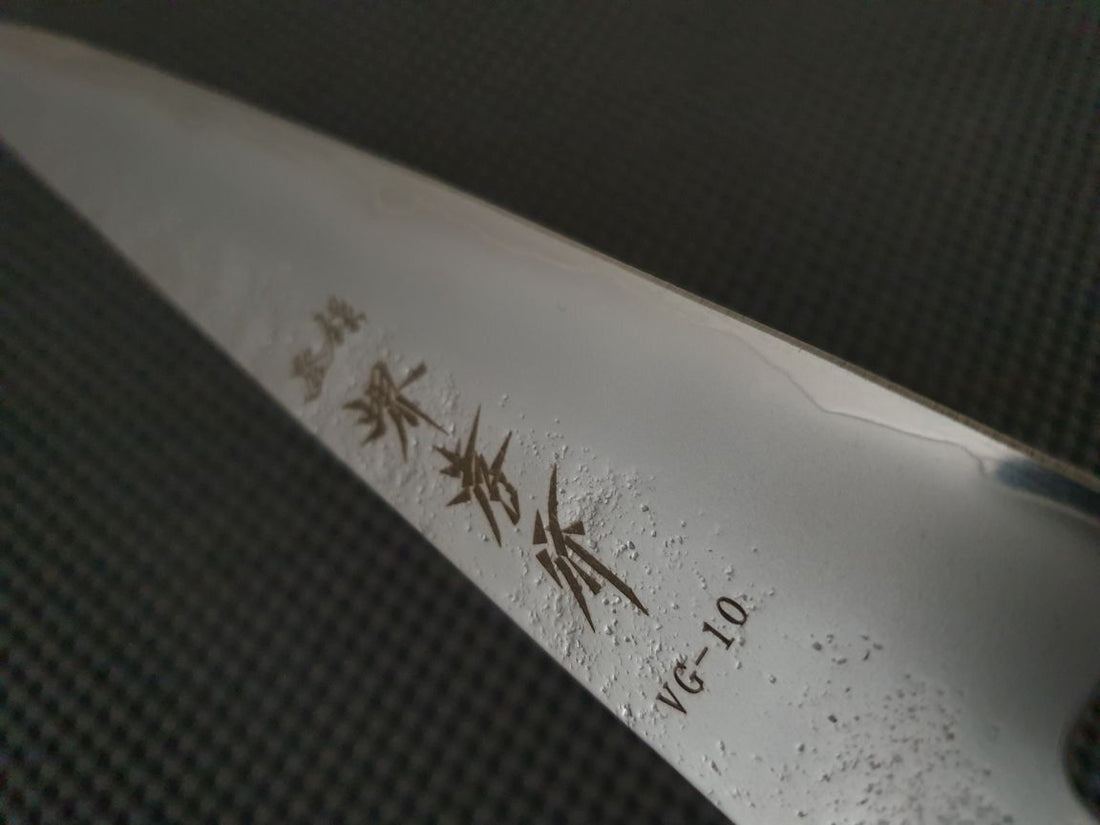 Sakai Takayuki Nashiji Sujihiki Knife