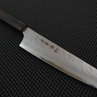 Sakai Takayuki Hocho Gyuto