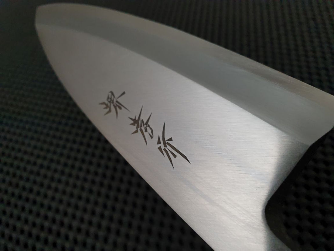 Sakai Takayuki 150 Deba Fish Knife