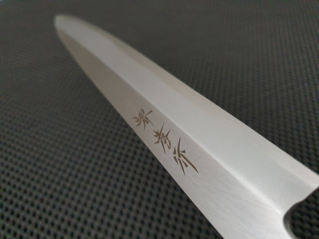 Sakai Takayuki 300 Yanagiba Fish Knife