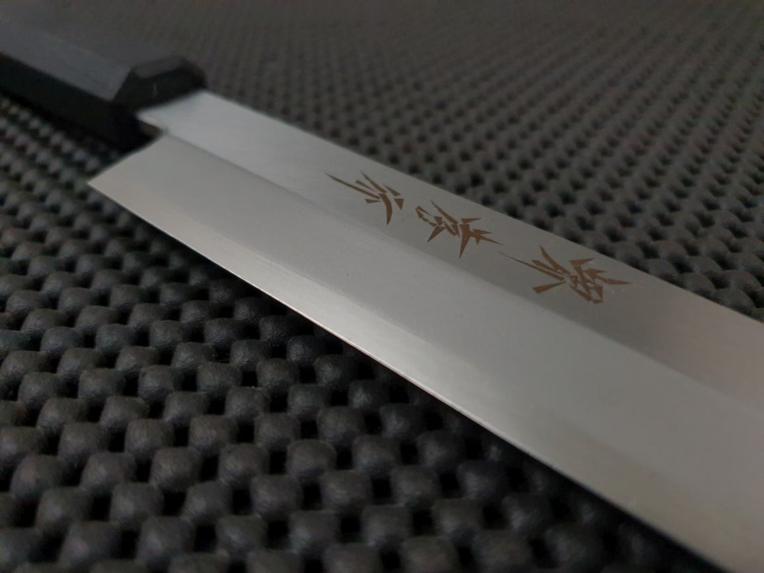 Sakai Takayuki 300 Yanagiba Fish Knife