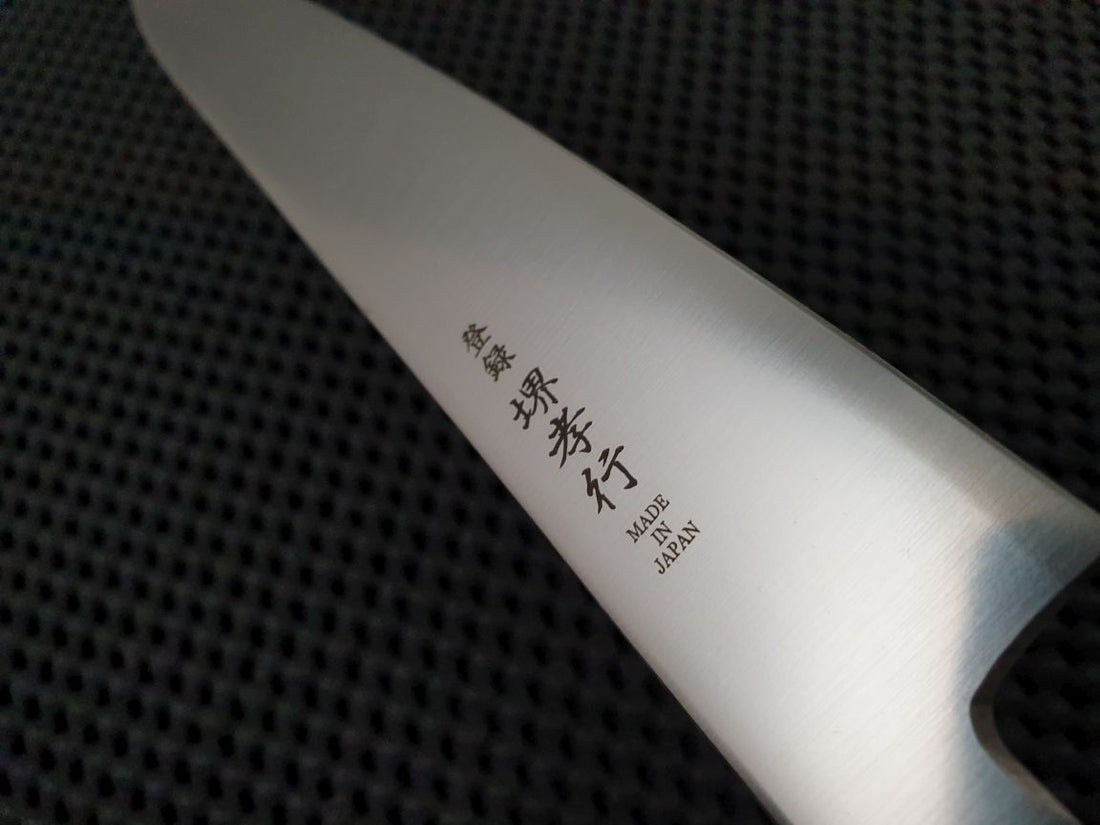 Sakai Takayuki 180 Petty Knife