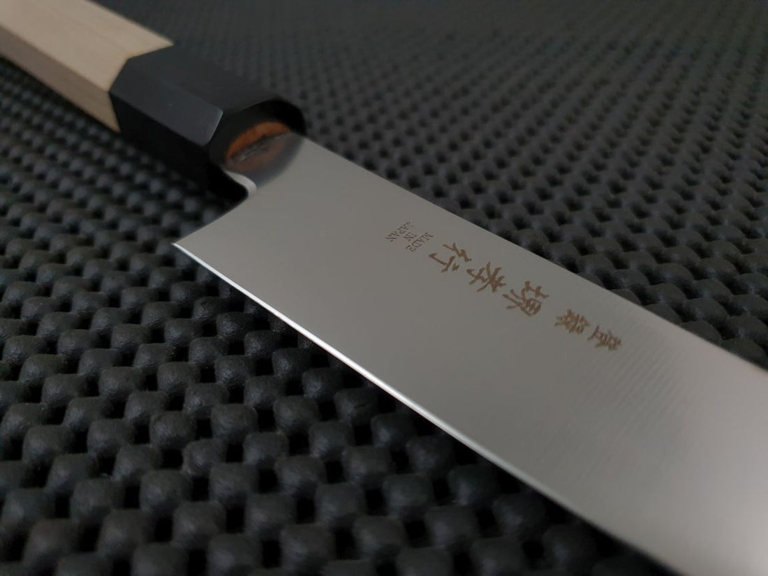 Sakai Takayuki 180 Petty Knife