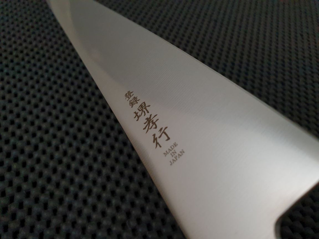 Sakai Takayuki 270 Sujihiki Knife