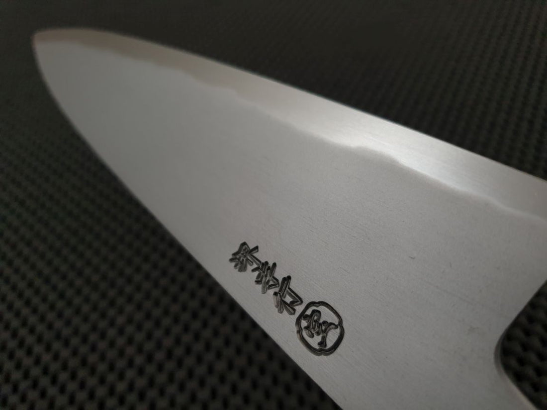 Sakai Takayuki Sanpou Gyuto Knife