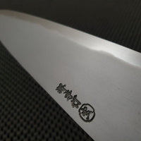 Sakai Takayuki Sanpou Gyuto Knife