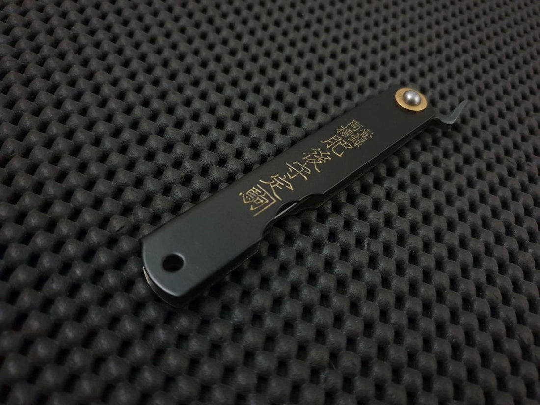 Nagao Higonokami Kiridashi Knife | Sakimaru Kuro