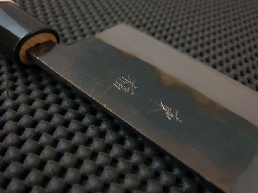 Sanjo Nakiri Knife
