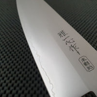 Seki Kanetsugu Miyabi Gyuto Knife