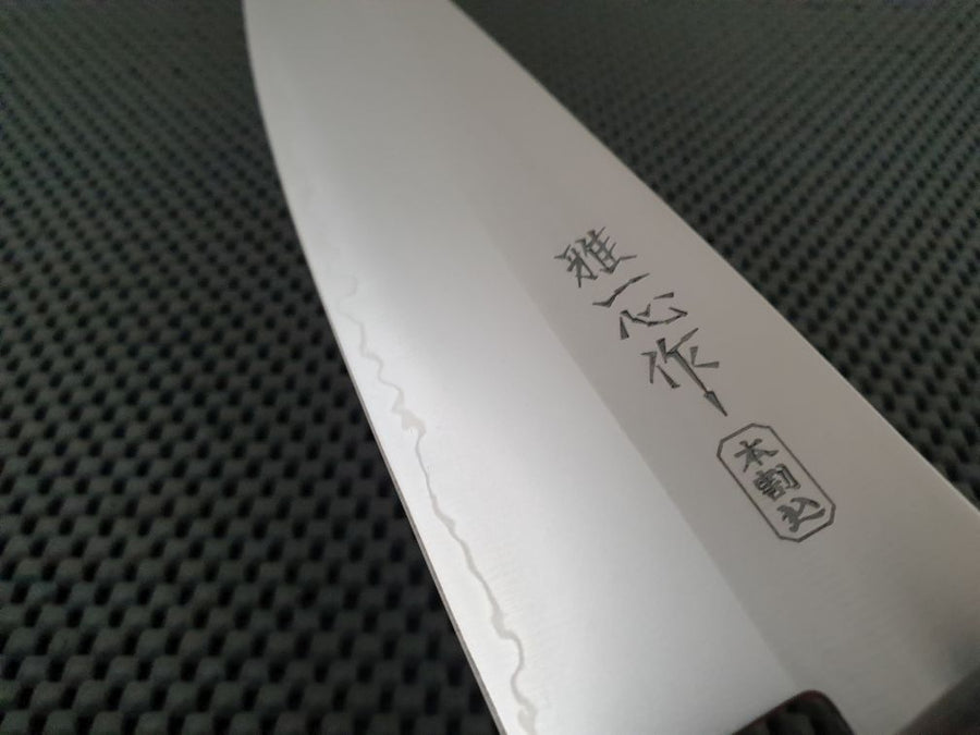 Seki Kanetsugu Miyabi Gyuto Knife