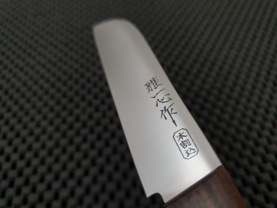 Seki Kanetsugu Miyabi Knife