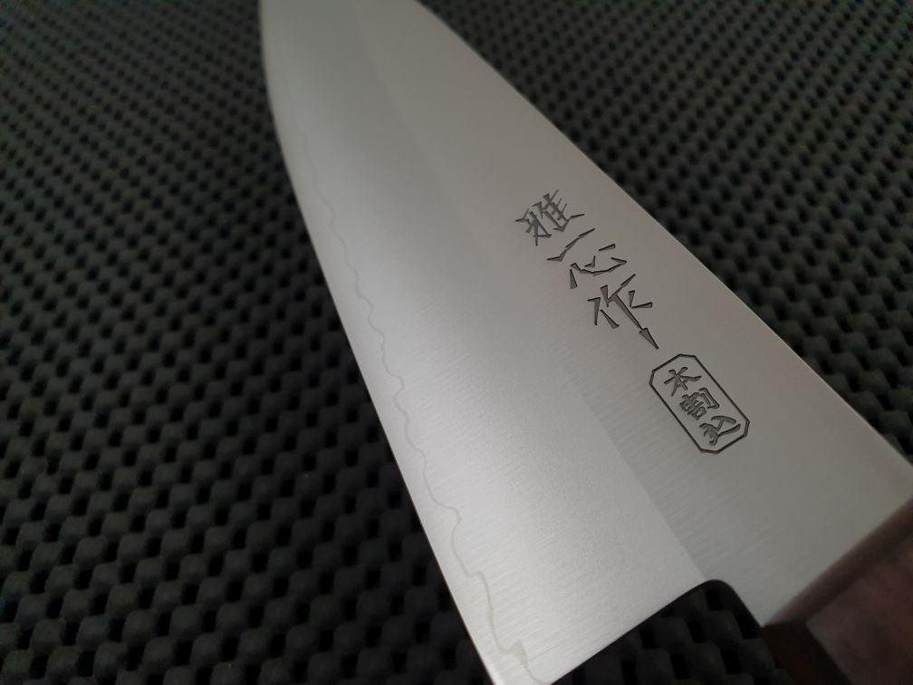 Seki Kanetsugu Miyabi Santoku Knife