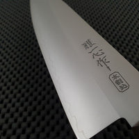 Seki Kanetsugu Miyabi Santoku Knife