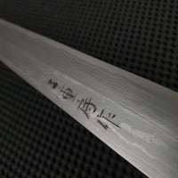 Shigefusa Kitaeji