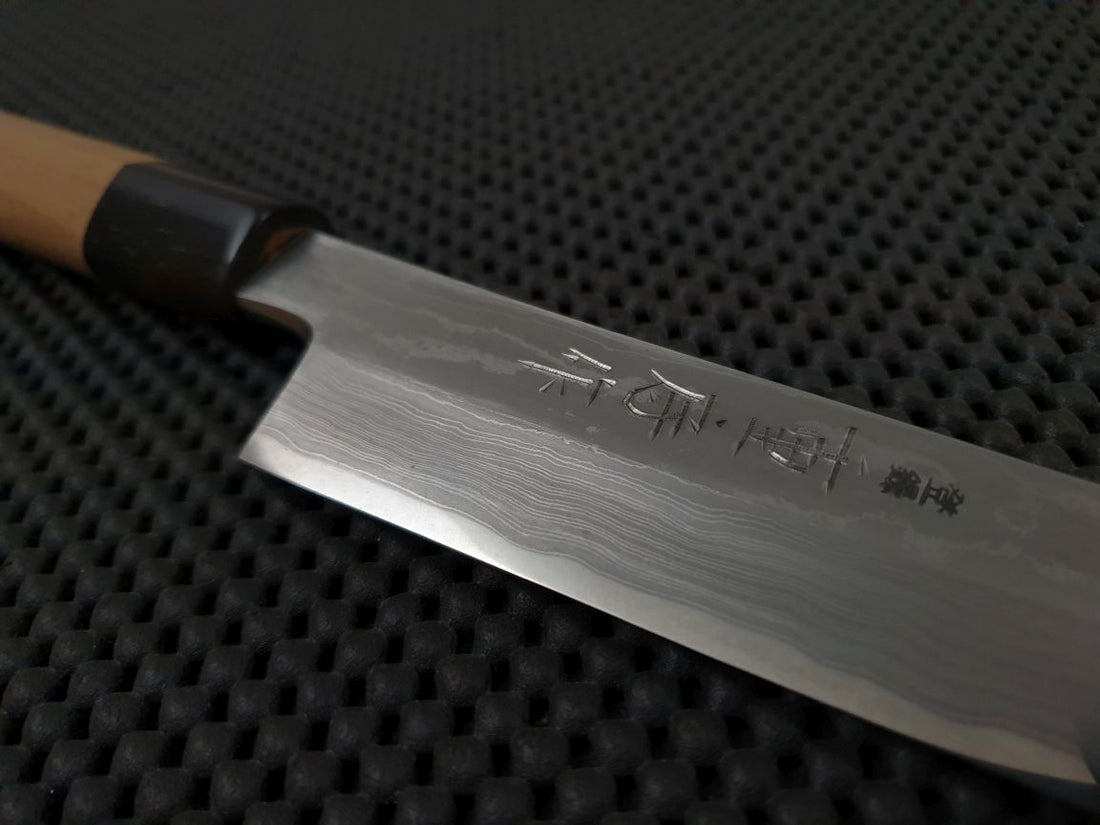 Shigefusa Kitaeji