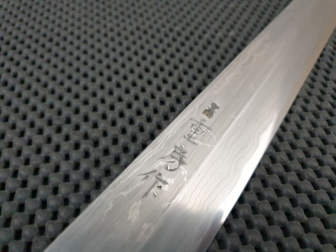 Shigefusa Kitaeji 330 Yanagiba Knife