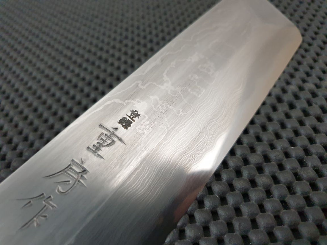 Shigefusa Kitaeji Usuba Knife