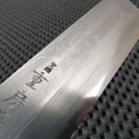 Shigefusa Kitaeji Usuba Knife