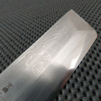 Shigefusa Kitaeji Usuba Knife