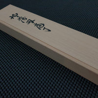 Shigefusa Kitaeji Usuba Knife