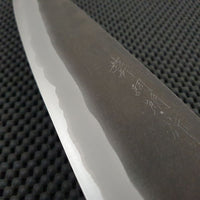 Shiro Kamo Kurouchi Japanese Gyuto Knife