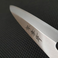 Takayuki Barankiri Hocho
