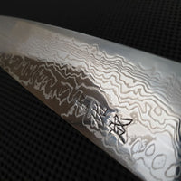 Sukenari Ginsan Damascus | 240 Gyuto Knife (Ebony)